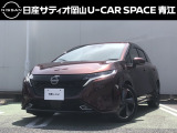 日産サティオ岡山 U-CAR SPACE青江のオーラをご覧いただき、誠にありがとうございます!