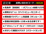 GS 450h バージョンL サンルーフ禁煙ナイトビュ記録簿X15