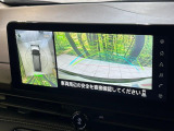 【アラウンドビューモニター】専用のカメラにより、上から見下ろしたような視点で360度クルマの周囲を確認することができます☆死角部分も確認しやすく、狭い場所での切り返しや駐車もスムーズに行えます。
