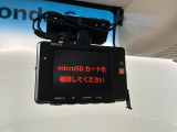 万が一の事故のときもドライブレコーダーがあると安心です。ご利用になる場合は個人情報保護の観点より新品の対応SDカードをお求め下さい。