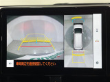 【パノラミックビューモニター】クルマを真上から見下ろした視点で駐車をサポートします!クルマの斜め後ろや真横など、いち早く障害物に気が付くことができます。