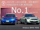 ★おかげ様をもちましてMINI NEXT販売台数・4年連続全国1位となりました♪♪(MINI JAPAN調べ)