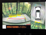 【パノラミックビューモニター】専用のカメラにより、上から見下ろしたような視点で360度クルマの周囲を確認することができます☆死角部分も確認しやすく、狭い場所での切り返しや駐車もスムーズに行えます。