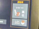 ●フロントシートヒーティング:運転席・助手席共に三段階で調節が可能なシートヒーターを装備しております。季節を問わず快適にご使用いただけます。