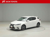 CT 200h バージョン C 