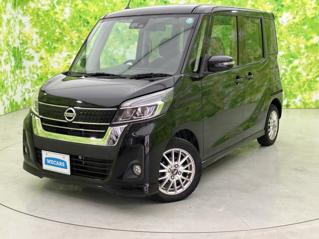 日産 デイズルークス 