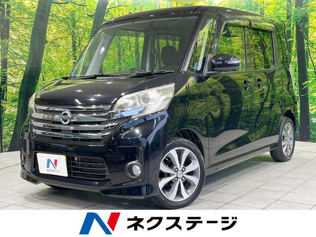 日産 デイズルークス 