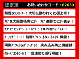 アルファード 2.5 S Cパッケージ エグゼクティブシート 禁煙ワンオーナー