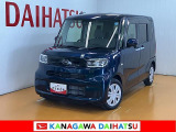 神奈川ダイハツお勧めの一台!