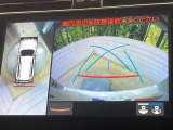【パノラミックビューモニター】専用のカメラにより、上から見下ろしたような視点で360度クルマの周囲を確認することができます☆死角部分も確認しやすく、狭い場所での切り返しや駐車もスムーズに行えます。