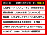 関東最大級クラウン専門店!人気のクラウンがずらり!車種専属スタッフがお出迎え!色々回る面倒が無く、その場でたくさんの車両を比較できます!グレードや装備の特徴など、ご自由にご覧ください!