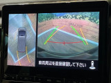 【マルチアラウンドモニター】専用のカメラにより、上から見下ろしたような視点で360度クルマの周囲を確認することができます☆死角部分も確認しやすく、狭い場所での切り返しや駐車もスムーズに行えます。