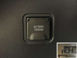 AC100V、1500Wのコンセントを車内に設置。アウトドアや駐車場で野外のコンセントとして利用できます。また、停電などの非常時にも使える便利な機能です!