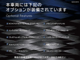 【マセラティCPO 認定中古車】 初度登録から5年未満の車両に対し、イタリア本社指定121項目点検実施。2年保証を付帯しお納めさせて頂きます。