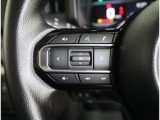 ステアリングオーディオスイッチ採用☆対応しているオーディオ機器と接続すれば、手元でオーディオの操作が可能です。