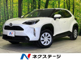 トヨタ ヤリスクロス
