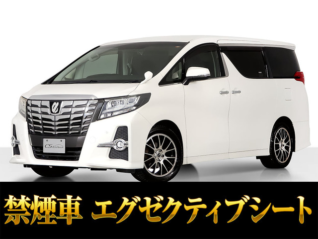 トヨタ アルファード 