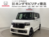 東北六県をカバーする『ホンダモビリティ東北』の全在庫のご商談も、ご希望に合わせて可能です。お気軽にお問い合わせ下さい。なお、他店にて展示の中古車は店舗間に応じて別途陸送費がかかります。ご了承ください。