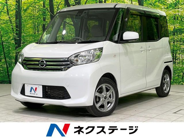 日産 デイズルークス 