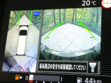 【アラウンドビューモニター】専用のカメラにより、上から見下ろしたような視点で360度クルマの周囲を確認することができます☆死角部分も確認しやすく、狭い場所での切り返しや駐車もスムーズに行えます。
