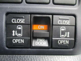両側パワースライドドア付♪狭い駐車スペースなどでの乗り降りラクラク!小さなお子さまのいるご家庭には嬉しい装備♪
