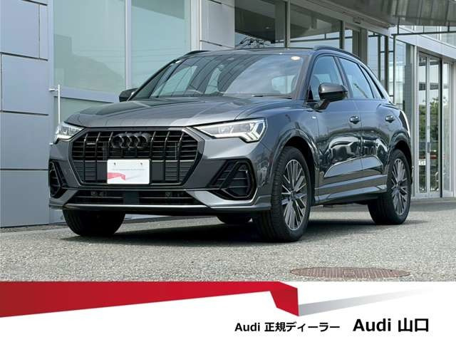 アウディ Q3 