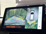 【パノラミックビューモニター】専用のカメラにより、上から見下ろしたような視点で360度クルマの周囲を確認することができます☆死角部分も確認しやすく、狭い場所での切り返しや駐車もスムーズに行えます。