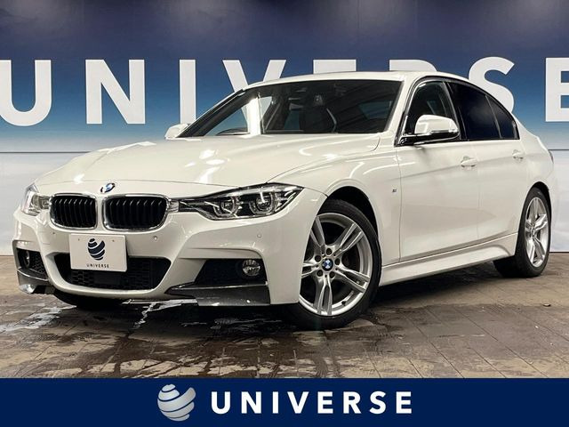 BMW 3シリーズセダン 
