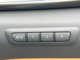 【メモリー機能付きパワーシート】ドライバーごとに設定したシート位置を記憶して、ボタン一つで切り替えできる便利な機能!運転する方が複数名いらっしゃるご家庭におすすめです♪