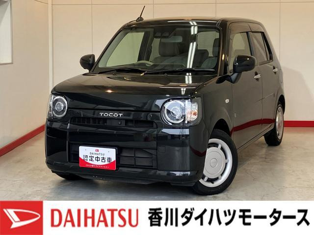 ダイハツ ミラトコット 