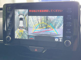 【パノラミックビューモニター】専用のカメラにより、上から見下ろしたような視点で360度クルマの周囲を確認することができます☆死角部分も確認しやすく、狭い場所での切り返しや駐車もスムーズに行えます。