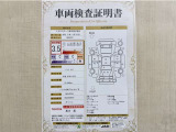 トヨタ自動車が認定した検査員が、厳正に検査した車両検査証明書を発行しています。キズの程度や場所を展開図で分かりやすく表示しているのでおクルマの状態がすぐ分かります。