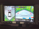 【アラウンドビューモニター】専用のカメラにより、上から見下ろしたような視点で360度クルマの周囲を確認することができます☆死角部分も確認しやすく、狭い場所での切り返しや駐車もスムーズに行えます。