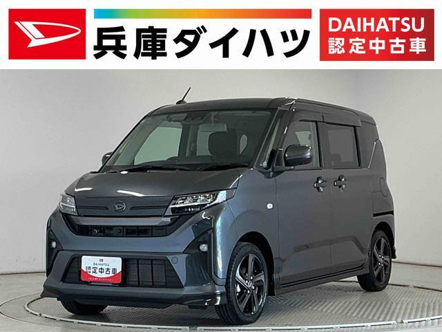 ダイハツ ムーヴ 