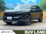 9型ナビ バックカメラ レーダークルーズ ホンダセンシング 禁煙車