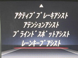 ●ブラインドアシストセンサー:視角からの車を感知し、ドライバーが車線変更を行う際に、警告音と共に注意を促してくれる安全支援機能です!