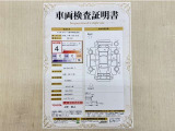 トヨタ自動車が認定した検査員が、厳正に検査した車両検査証明書を発行しています。キズの程度や場所を展開図で分かりやすく表示しているのでおクルマの状態がすぐ分かります。