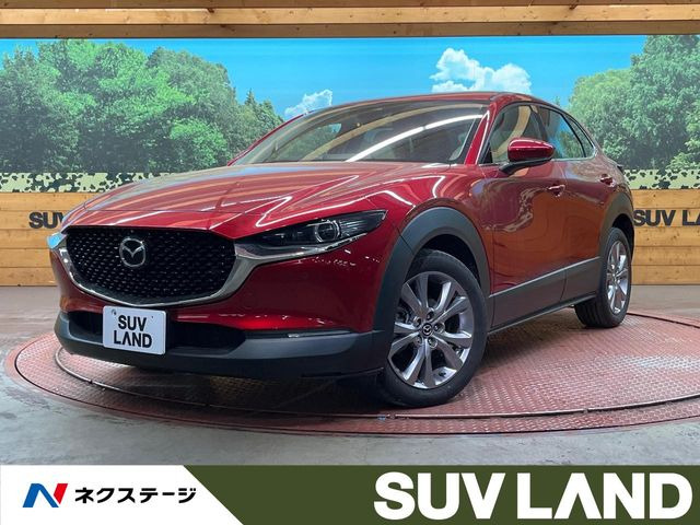 CX-30 2.0 20S Lパッケージ 