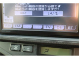 今や必需品のナビ付いています!安心してドライブ出来ますね!