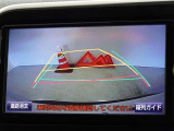 バックガイドモニターを装備しています、車庫入れもラクラクです。
