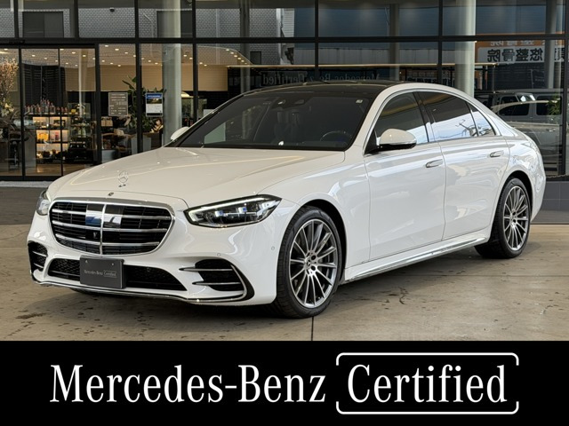 メルセデス・ベンツ Sクラス 