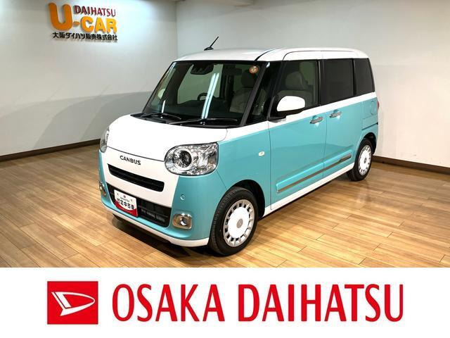 ダイハツ ムーヴキャンバス 