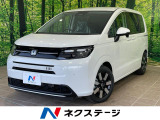 登録済未使用車 両側電動スライドドア ホンダセンシング