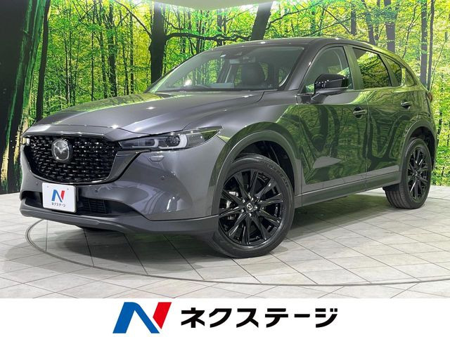 マツダ CX-5 