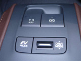 ブレーキホールド/電動パーキングブレーキ/EVドライブモード/ドライブモードセレクト