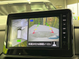 【アラウンドビューモニター】専用のカメラにより、上から見下ろしたような視点で360度クルマの周囲を確認することができます☆死角部分も確認しやすく、狭い場所での切り返しや駐車もスムーズに行えます。