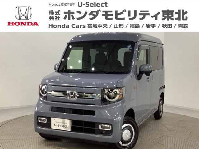 ホンダ N-VAN 
