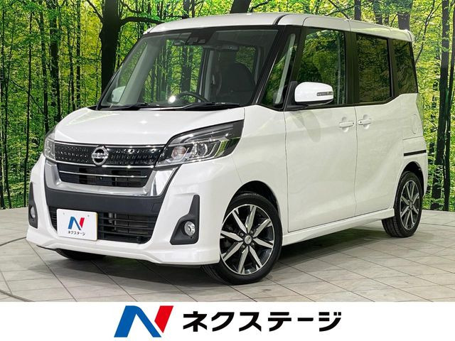 日産 デイズルークス 
