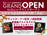 カローラクロス 1.8 ハイブリッド Z 