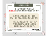 愛媛県の方限定!